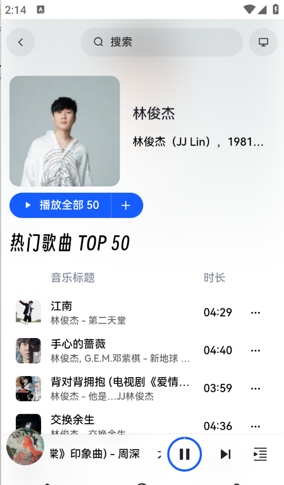 邂逅音乐