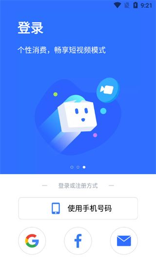 pikpak网盘