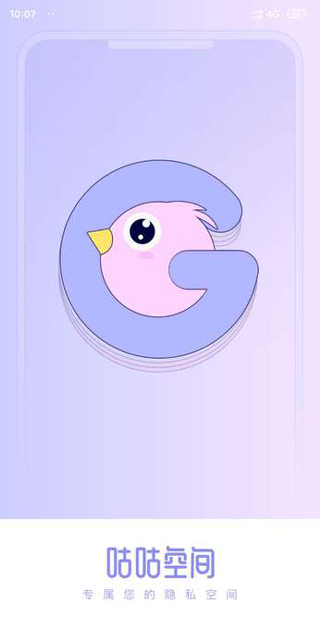 咕咕空间
