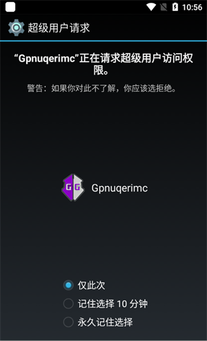 gameguardian修改器