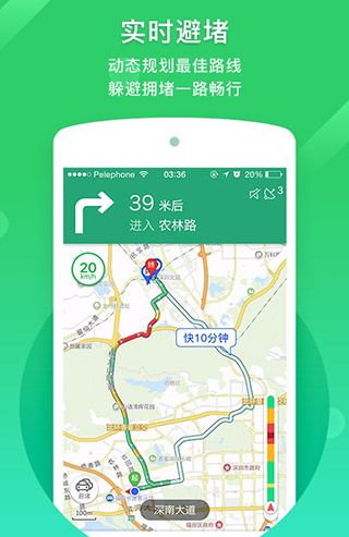 凯立德地图