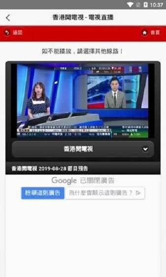 iptv直播
