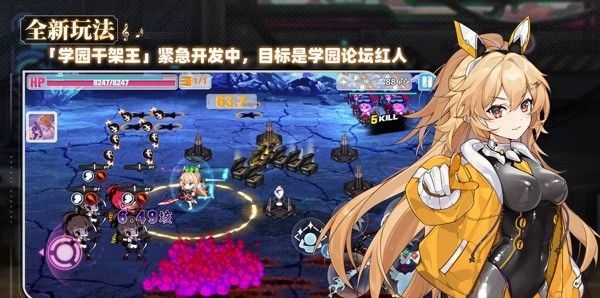 崩坏学园2