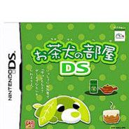 茶犬的房间DS 