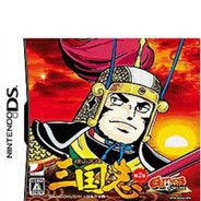 Gamics Vol.1横山光辉三国志第二卷 吕布的末路
