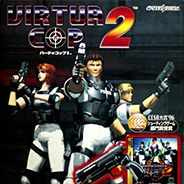 [街机]VR战警2