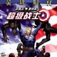 [SFC]超级战士2