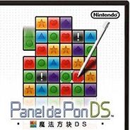 魔法方块
