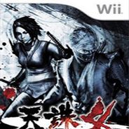 [Wii]天诛4
