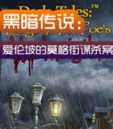 探险活宝：因为好奇所以探索地牢