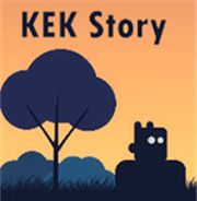KEK的故事