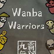 丸霸无双