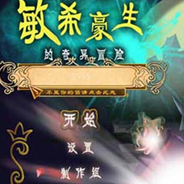 敏希豪生的奇异冒险