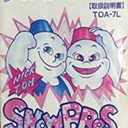 雪人兄弟