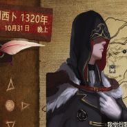 拯救大魔王2