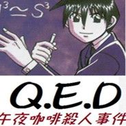 午夜咖啡杀人事件
