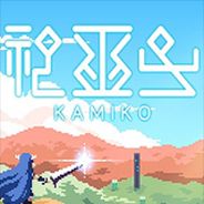 神巫女