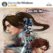 侠客风云传