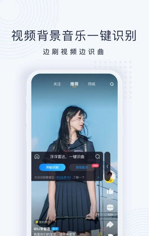 浮浮雷达