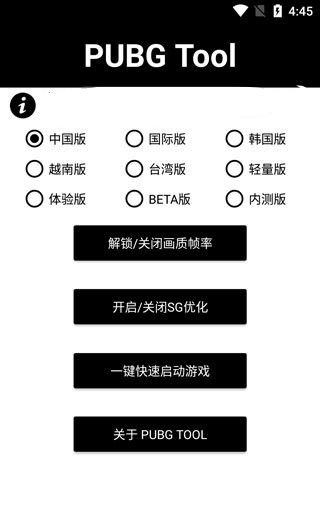 120帧+超广角画质助手