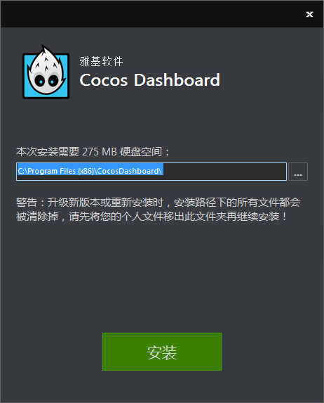 Cocos