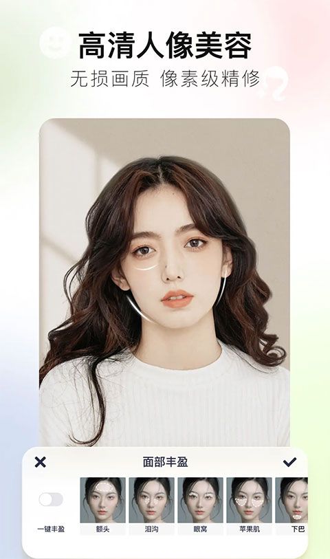 美图秀秀
