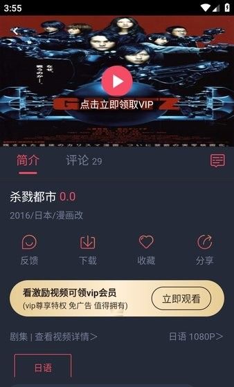 共和国动漫