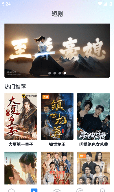 小小影视
