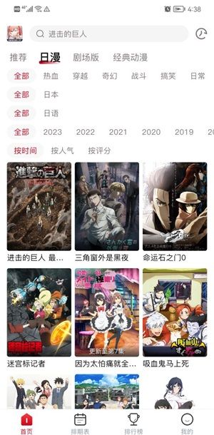 omofun动漫