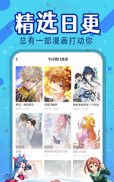 比漫熊