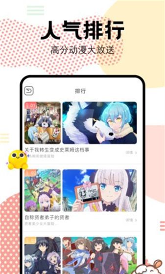 抖漫
