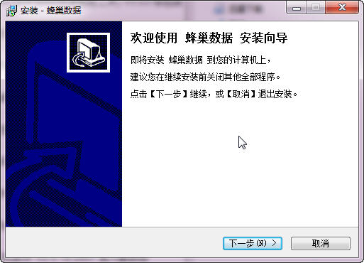 蜂巢数据
