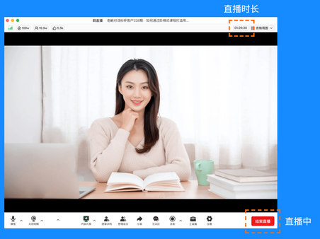 鹅直播