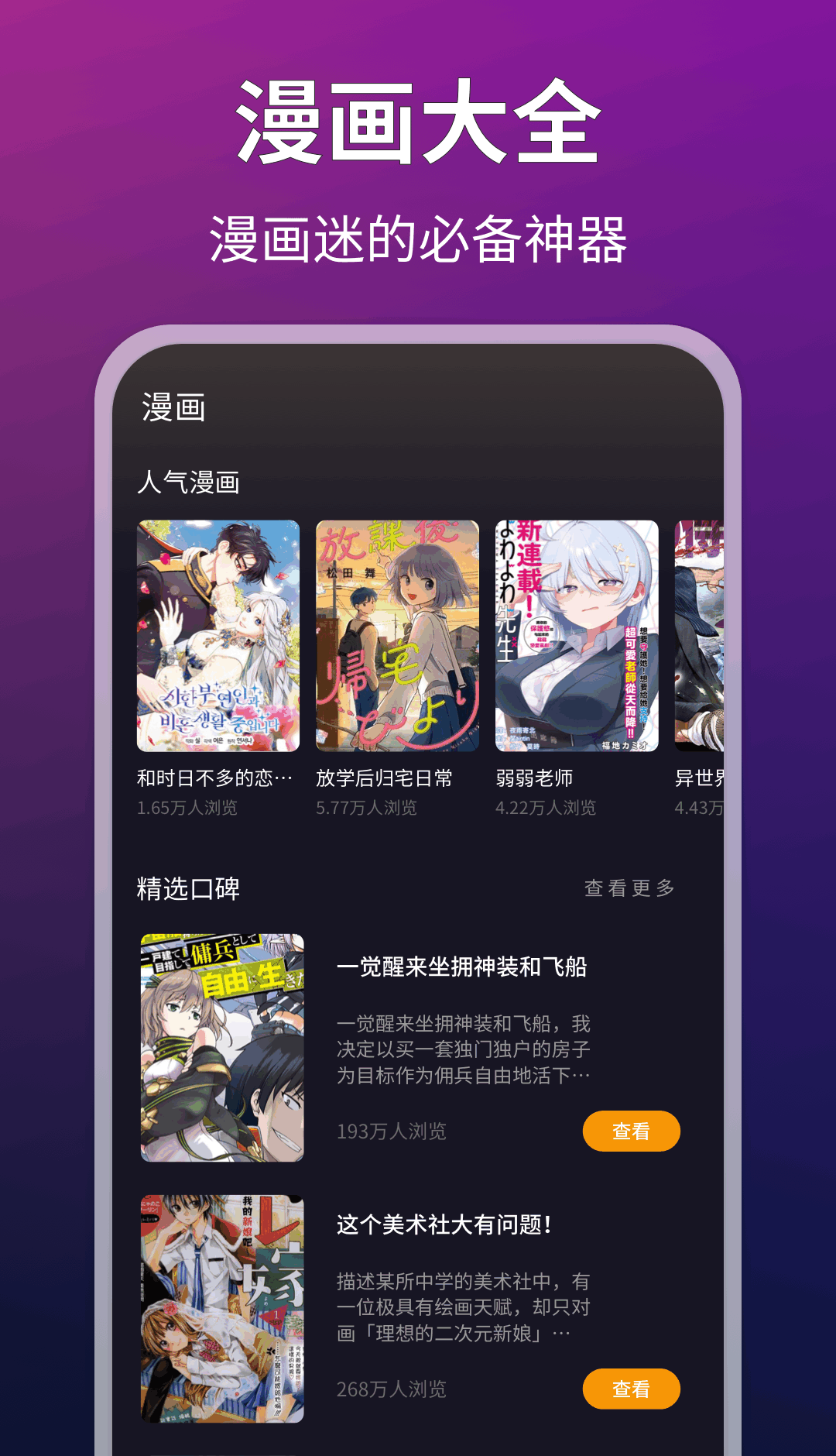 LIBVIO视频