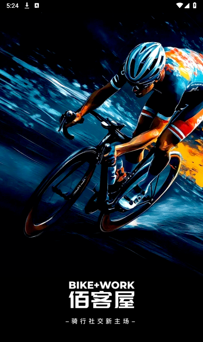 BIKEWORK
