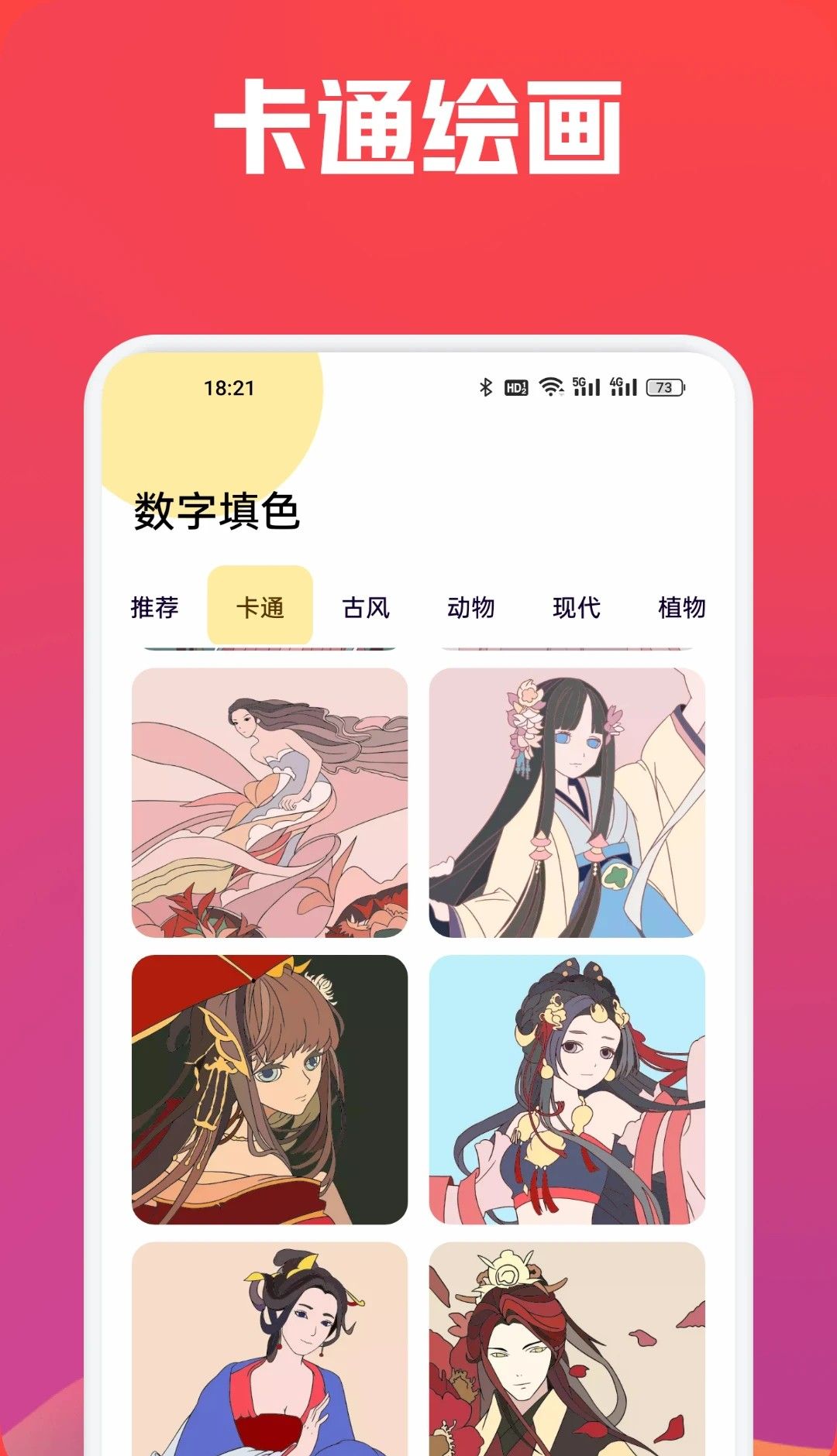 次元城动漫