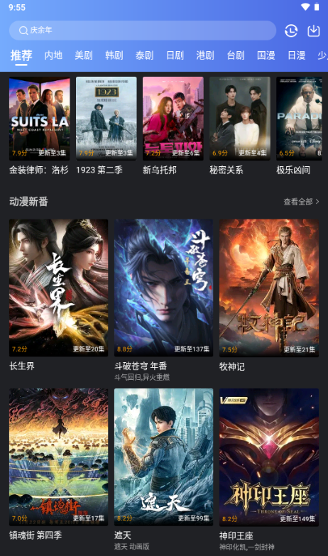 幻羽视频