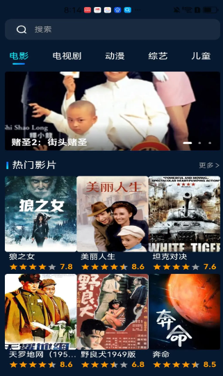 家庭影视