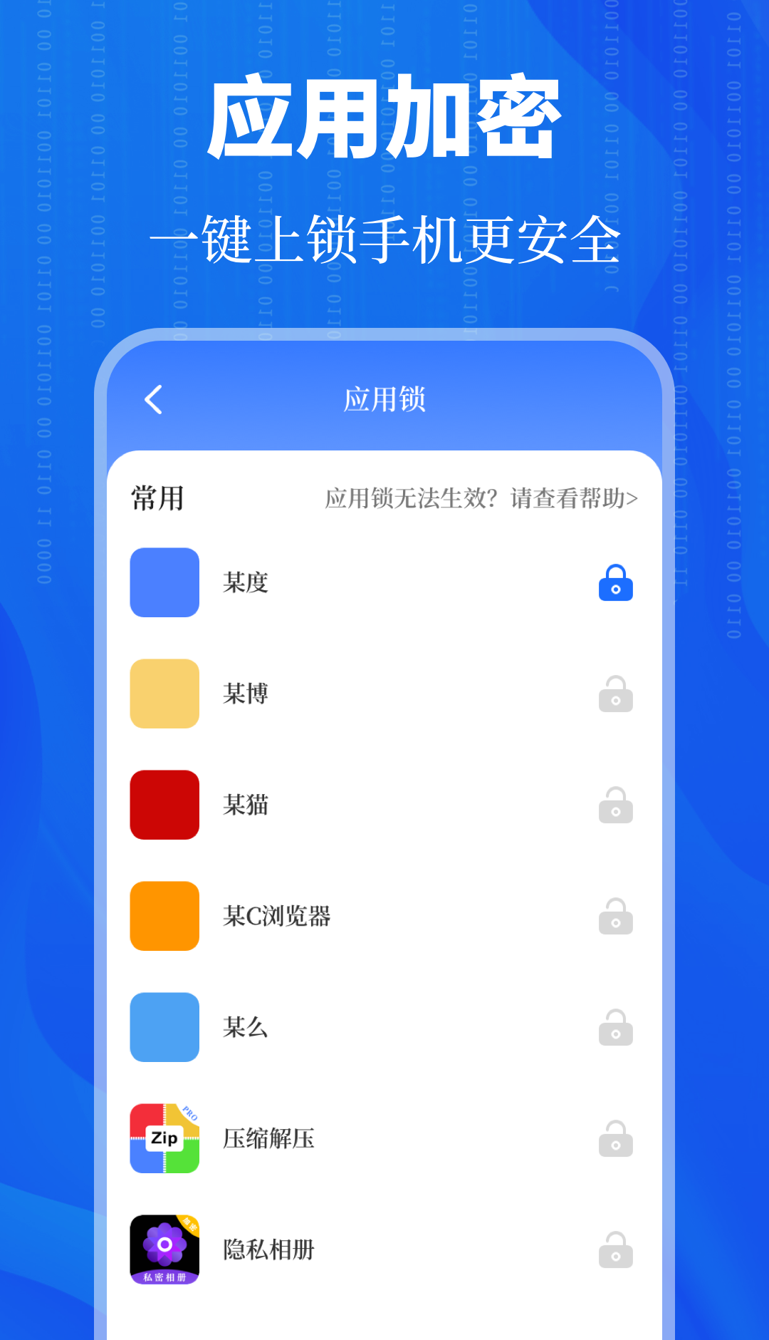 WIFI万能