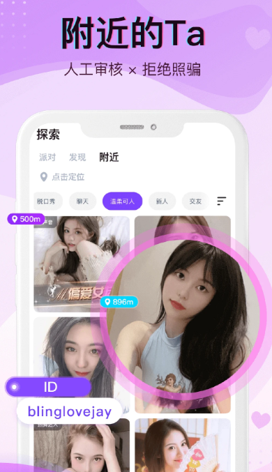 爱直播