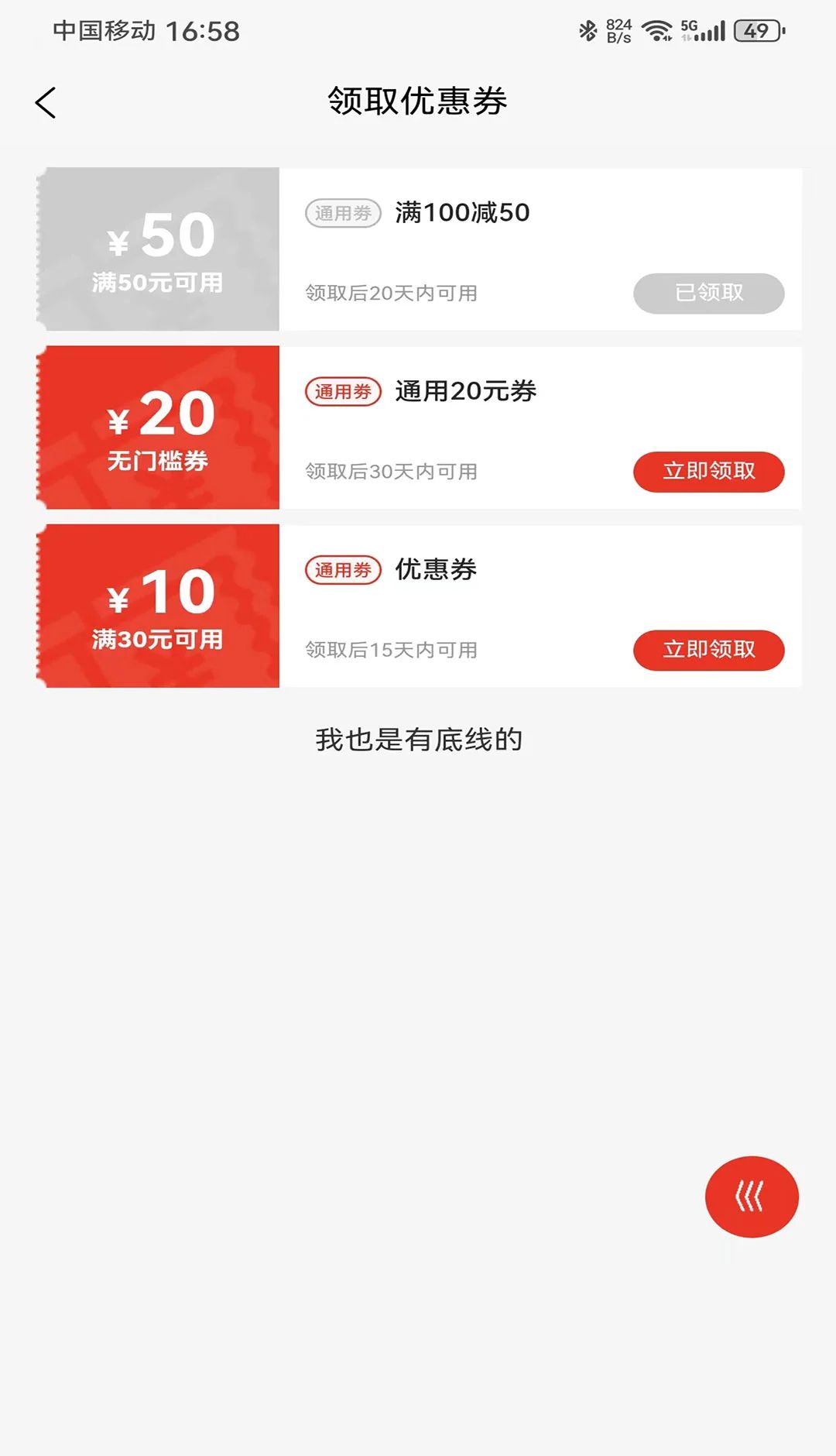 号易