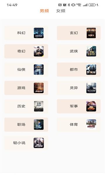 笔趣阁