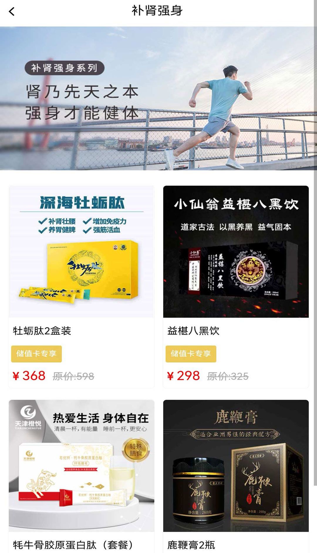 盛世瑞朗