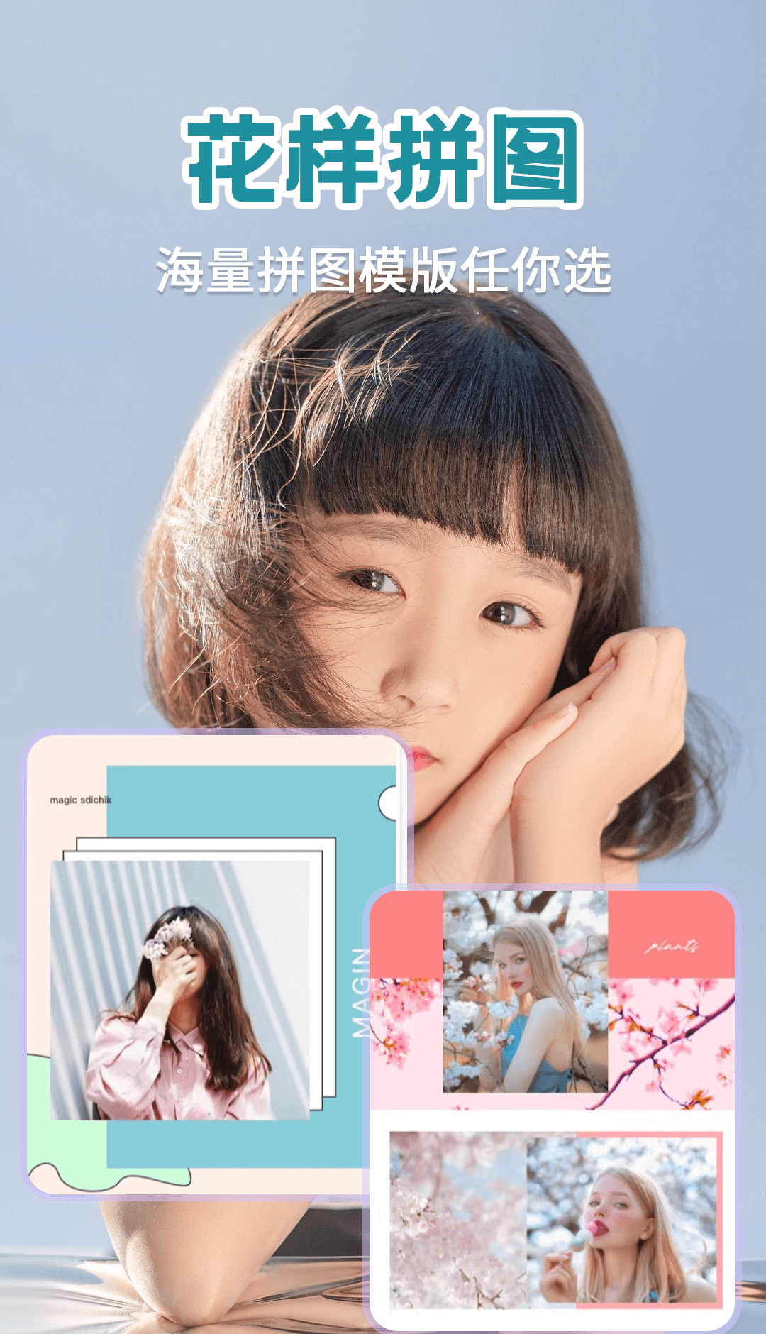 视频美颜
