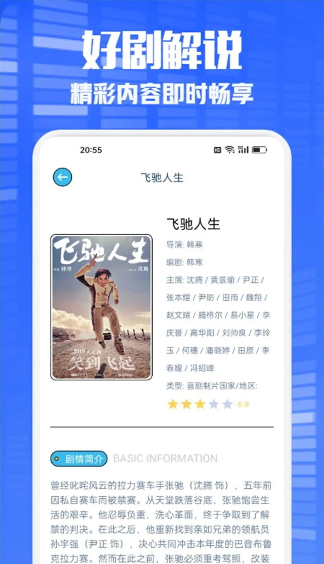 多多看剧