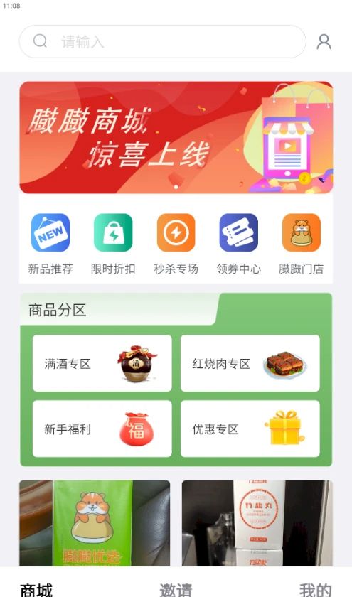 臌臌优选