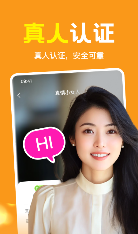 附近伴欢
