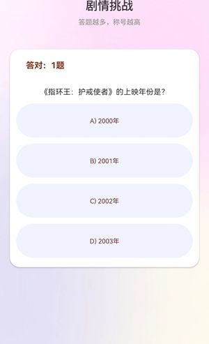 来点短剧