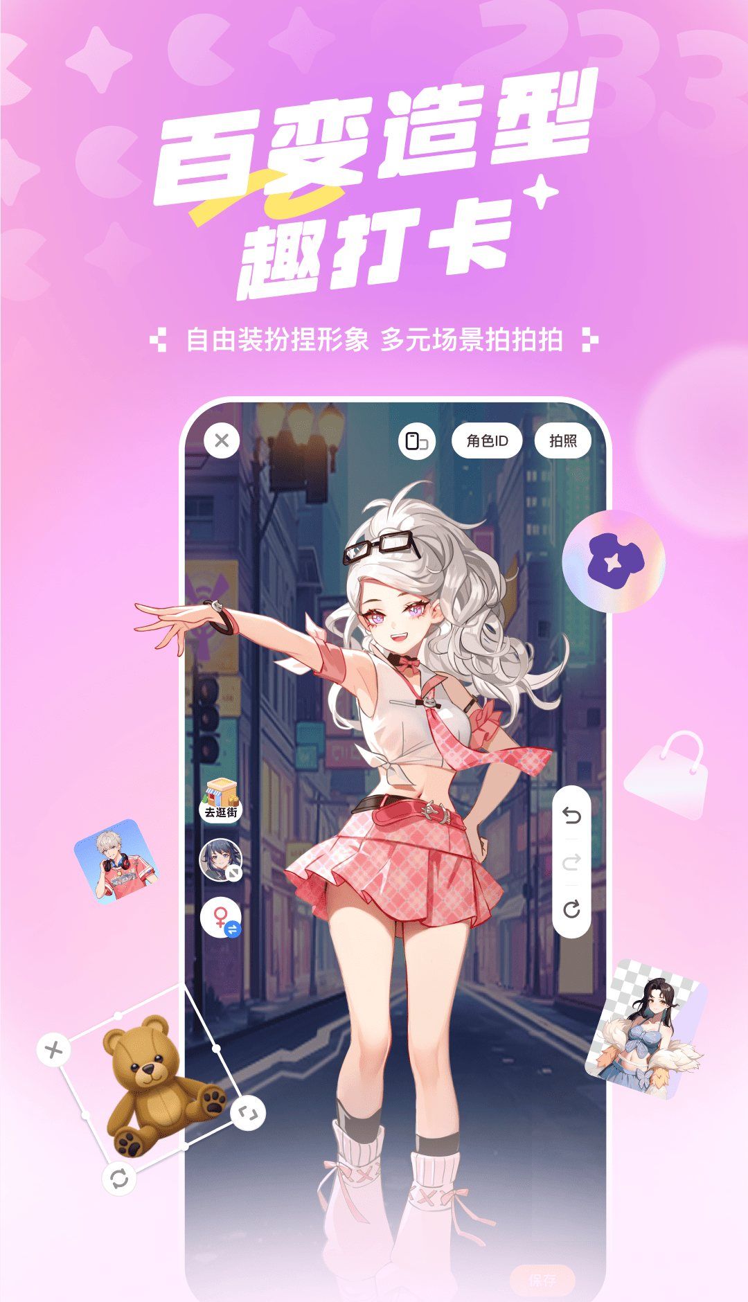 233乐园