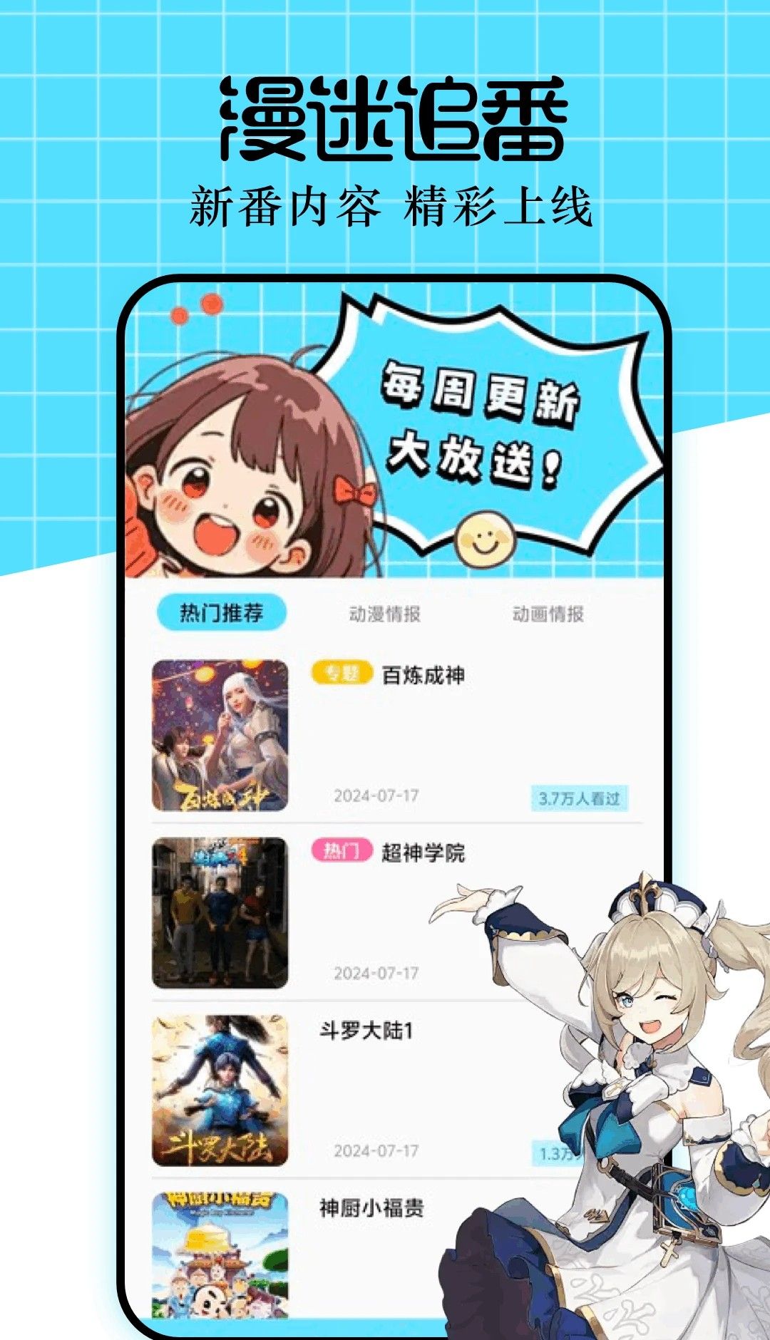 clicli动漫